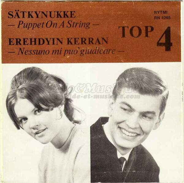 Seppo Hanski - Erehdyin kerran