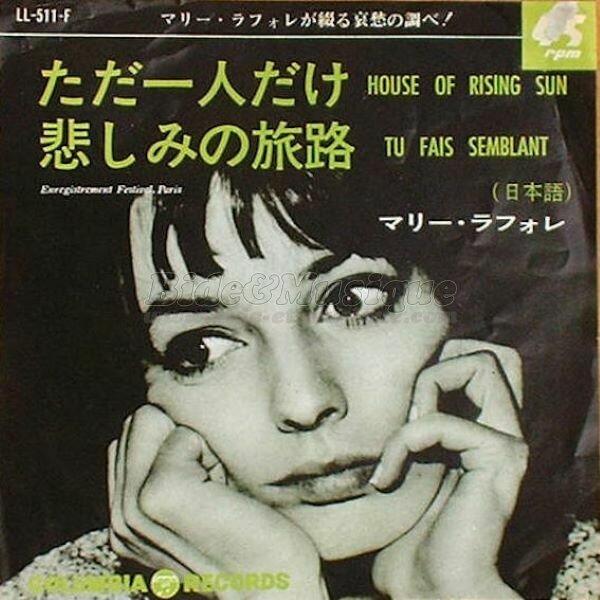 Marie Laforêt - Bidasiatique