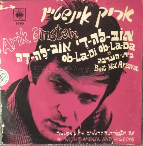 Arik Einstein - Biddish et Musique
