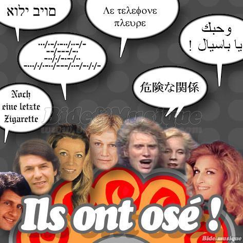 Émission Ils ont osé ! - Saison 1 - Numéro 04 (rediffusion)