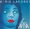 Vignette de Marie Laforêt - aviva, L'