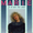 Vignette de Marie Cecarelli - Déprime :..-(