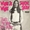 Vignette de Sandie Shaw - Chez les yé-yé