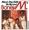 Vignette de Boney M. - C'est la belle nuit de Noël sur B&M