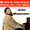 Vignette de John Mogensen - Scandinabide