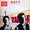 Vignette de Raft - ReggaeBide & ska