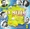 Vignette de Jean Vallin - Hello, le soleil brille