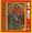 Vignette de Mike Brant - My Way